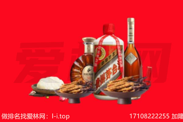 海南文昌市礼品回收.jpg
