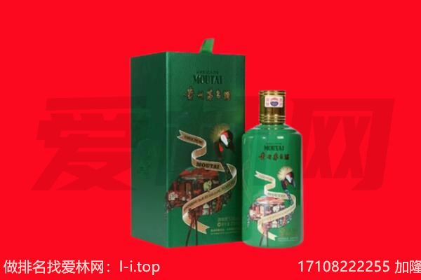 海南文昌市回收出口茅台酒.jpg