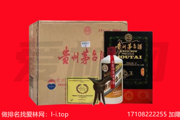 海南文昌市回收茅台酒礼盒空酒瓶.jpg