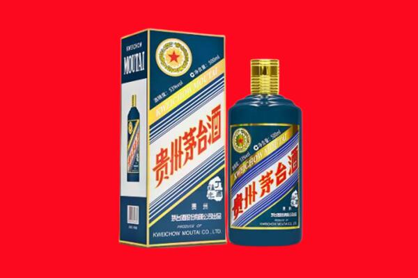 海南文昌市回收贵州茅台.jpg