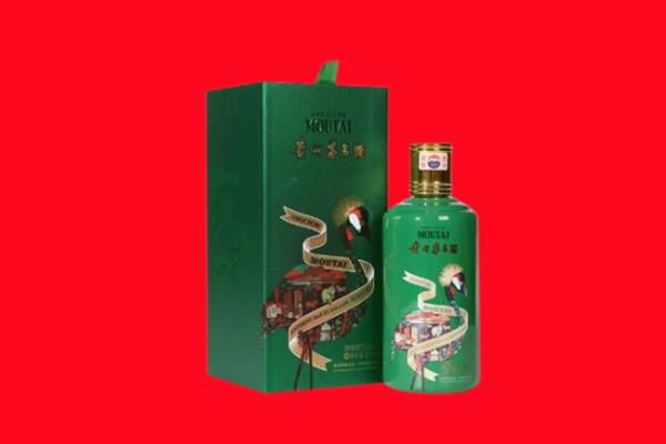 海南文昌市回收出口茅台酒.jpg